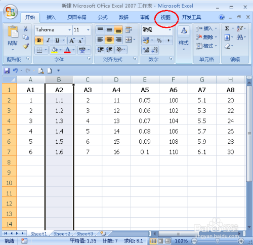 在Excel表格中怎么冻结拆分窗格