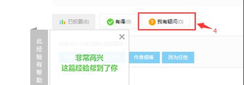 Office Excel如何冻结窗格