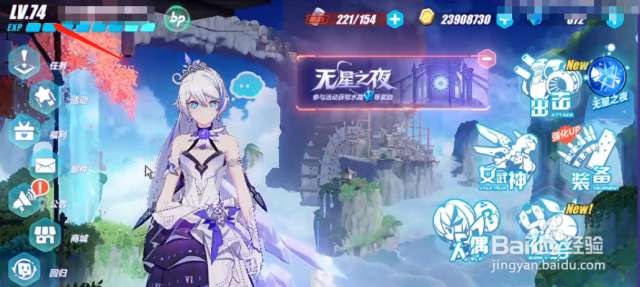 崩坏3：4月时光永驻礼包兑换码分享（崩坏3时光胶囊）