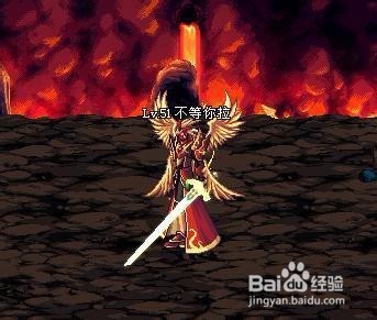 DNF圣剑王者之剑