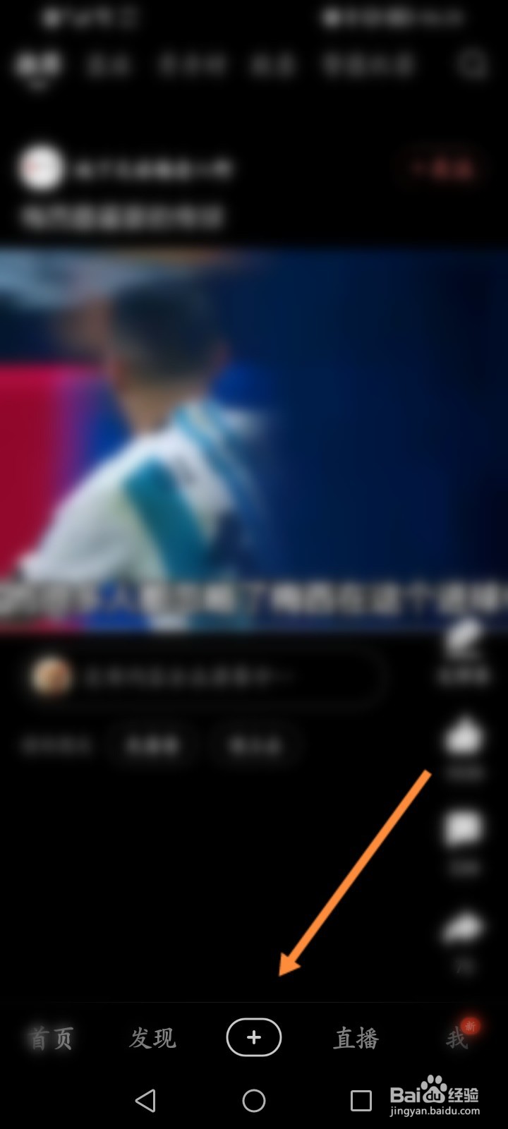 好看视频怎么上传视频