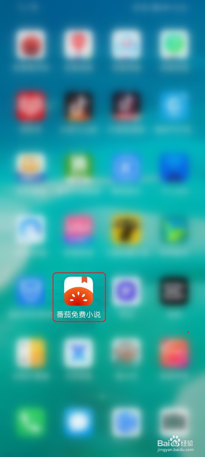 番茄小说怎么设置听书