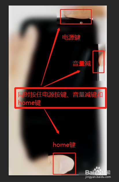 三星手机不知道密码怎么关机