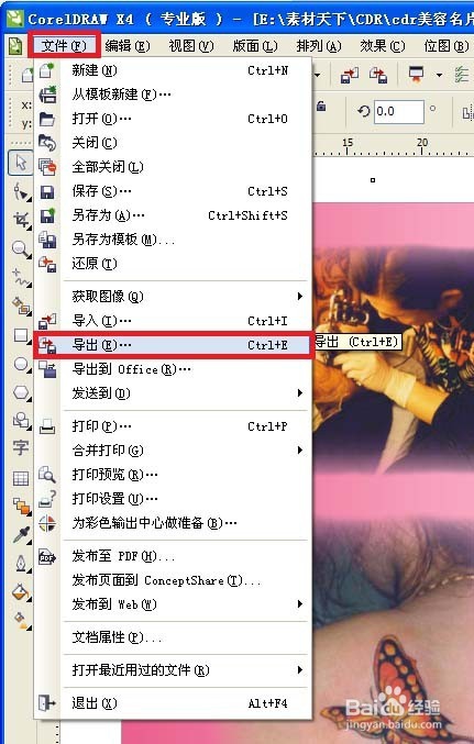 CDR转PSD分层图详解