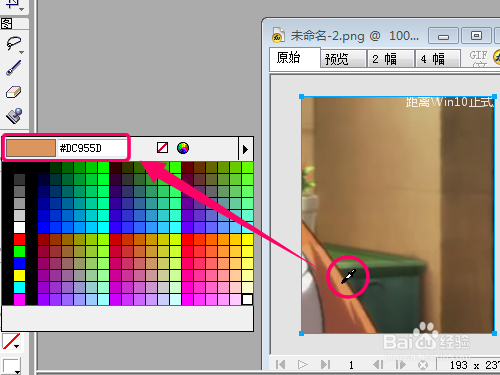 SRT字幕怎么编辑修改?字幕颜色/字体,字体大小?