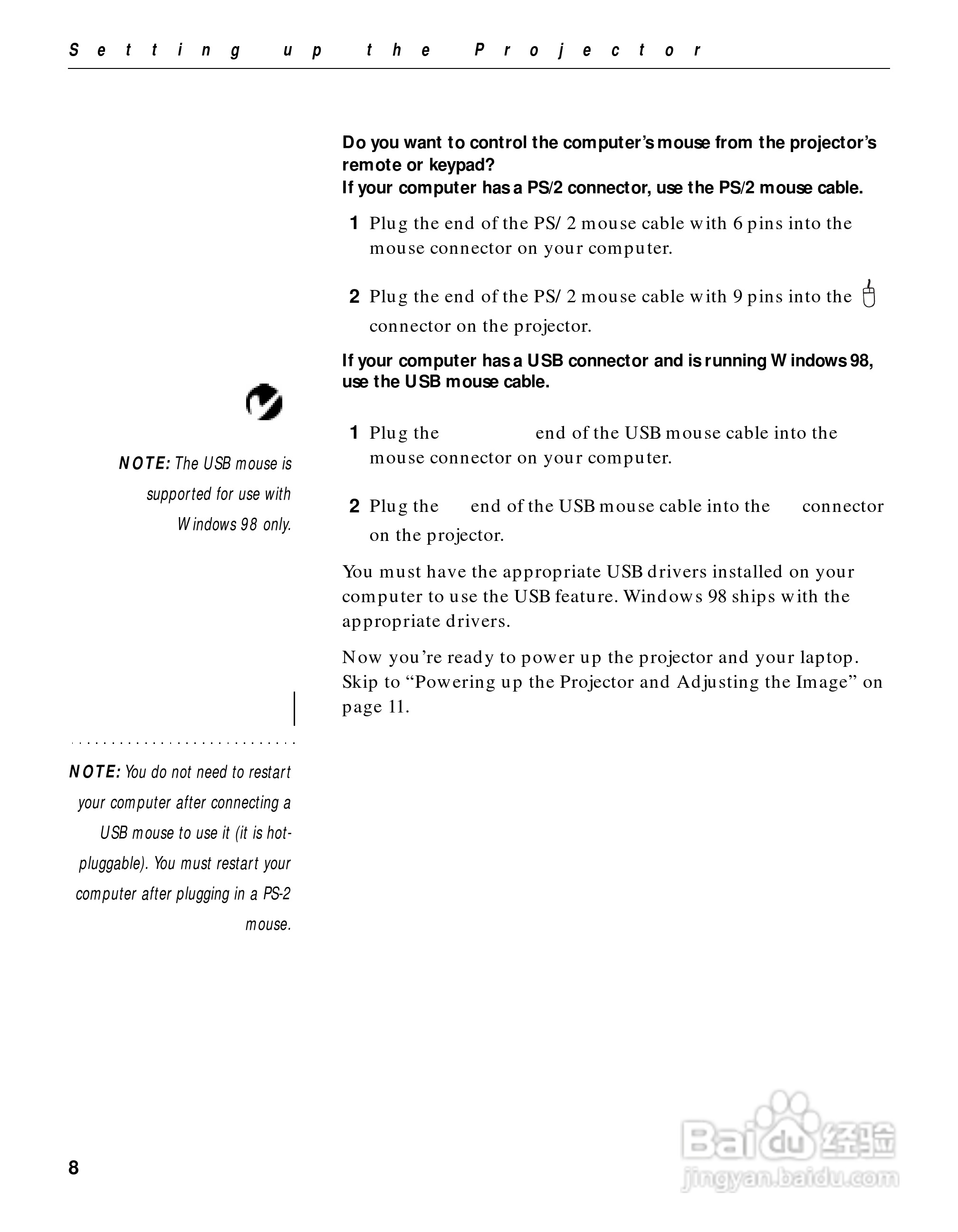 富可视 LP330投影机说明书:[2]