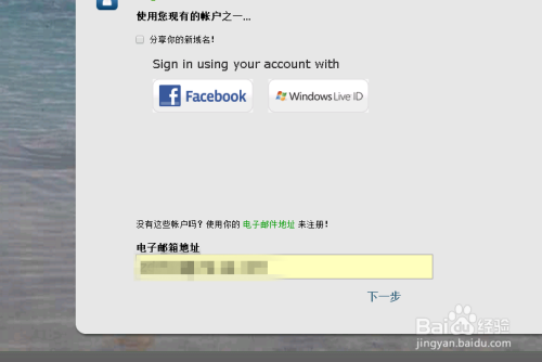 .TK域名注册教程