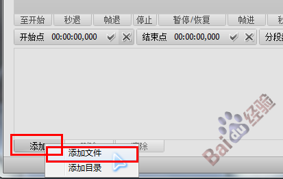 怎样剪辑MP3做来电铃声