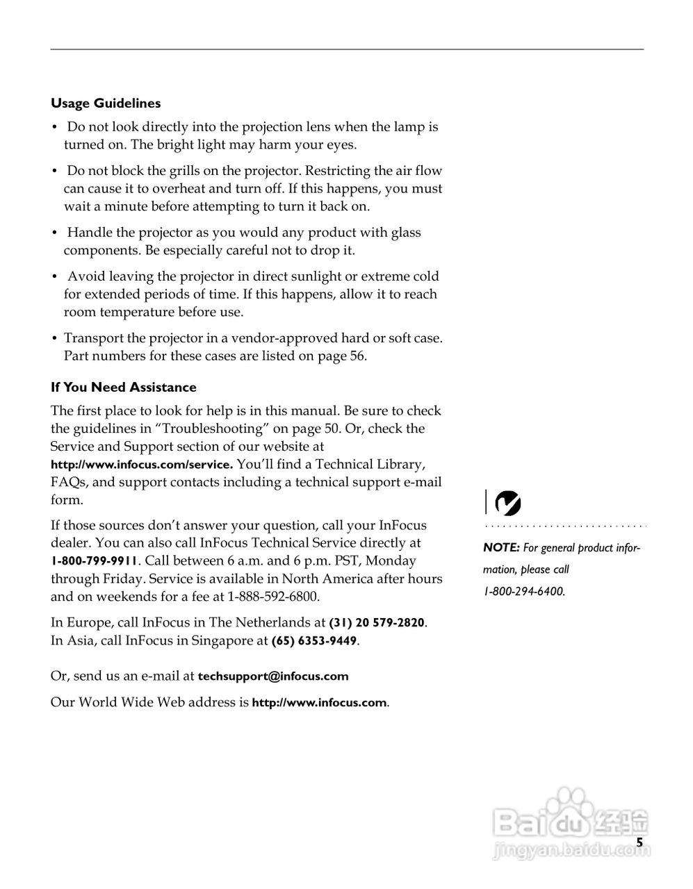 富可视 LP530投影机说明书:[2]