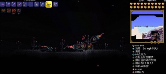 泰拉瑞亚饰品灾厄星爆核心如何获取