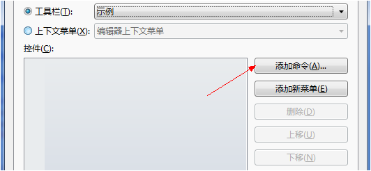 有所需,无所不需,顺手即用——VS自定制工具栏