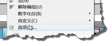AUTOCAD鼠标中键不能平移图形怎么解决？