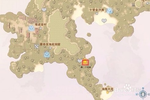魔力宝贝旅人维诺亚村石碑位置在哪