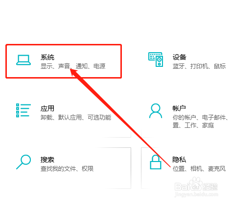 Win10系统平板模式如何隐藏任务栏上的图标