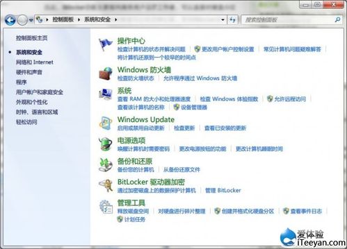 怎样用Bitlocker让你轻松徒手保护闪盘