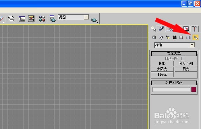 在家教孩子三维动画之标准系统