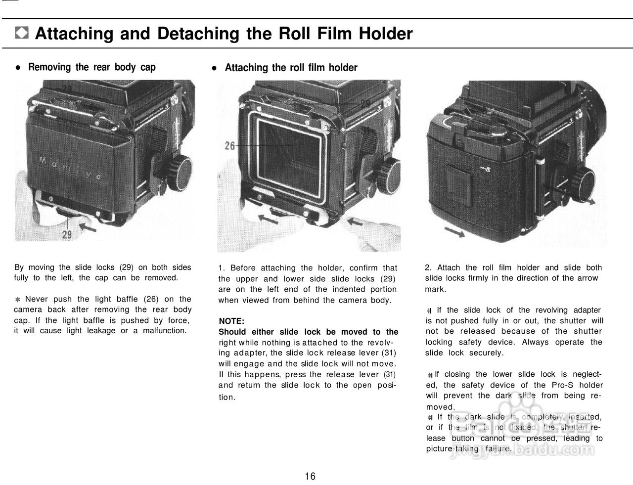 Mamiya RB67 Pro-S数码相机说明书:[2]