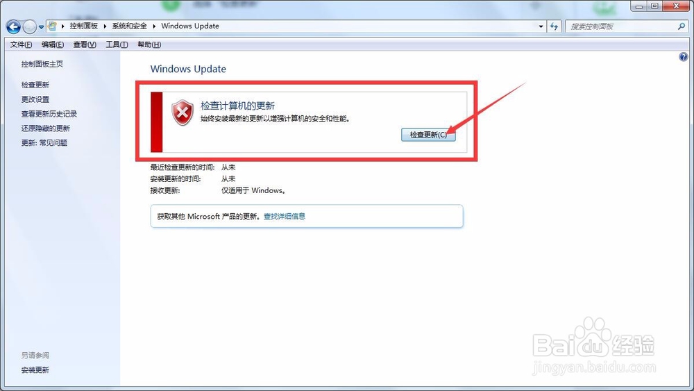 无法安装Microsoft .NET Framework 4.6