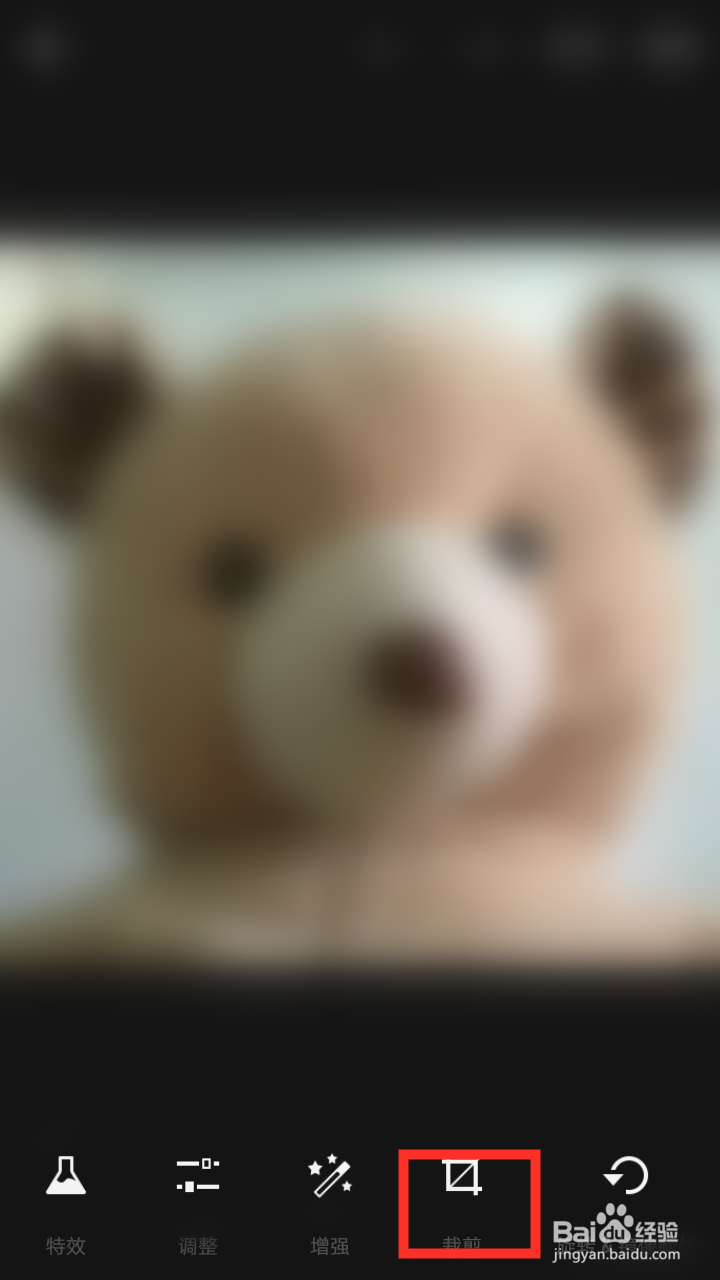 Fotor怎么剪切图片