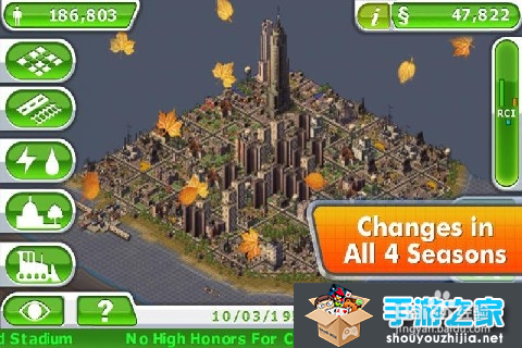 《模拟城市》对城区的规划方式