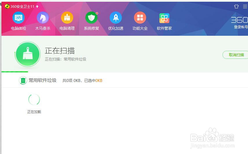 win10电脑经常长时间卡机死机如何解决
