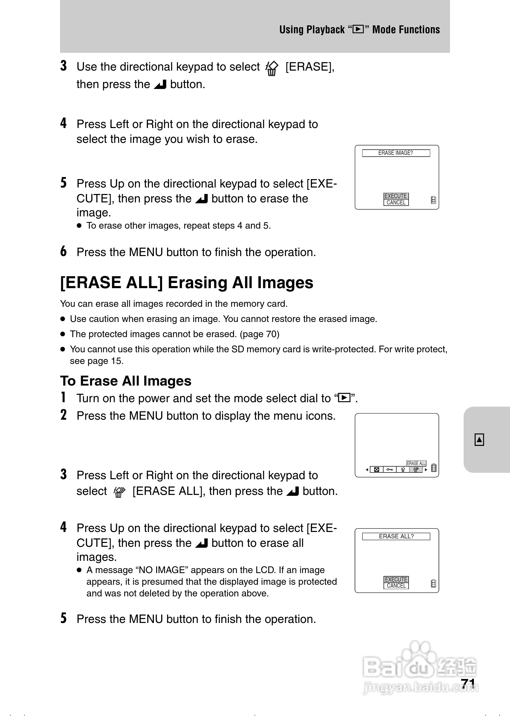 京瓷 Finecam L4数码相机说明书:[8]
