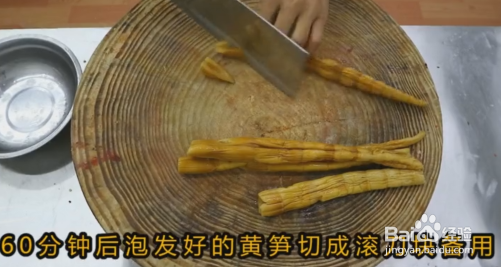 家常做法干笋烧排骨详细教程