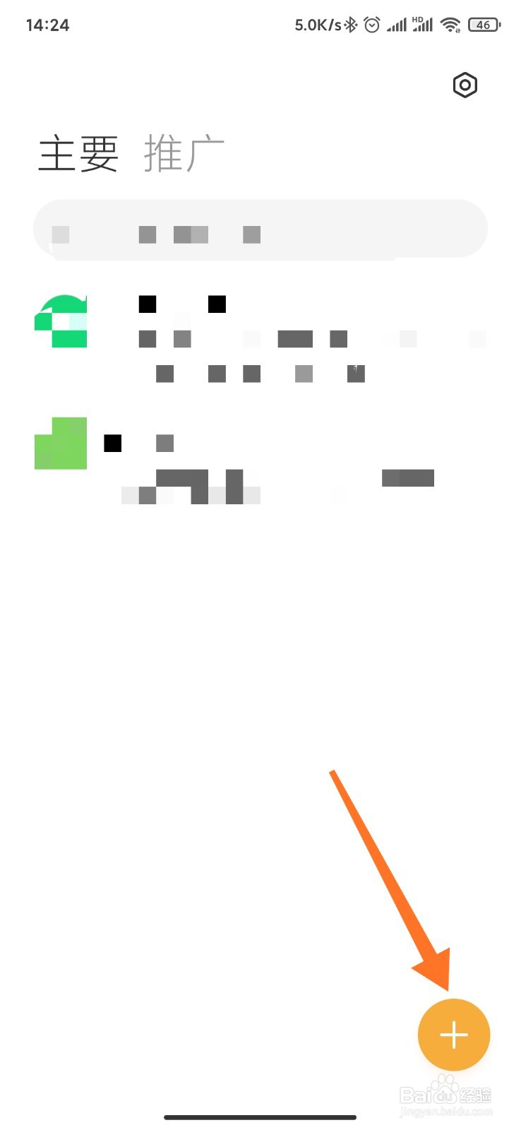 移动怎么查余额话费