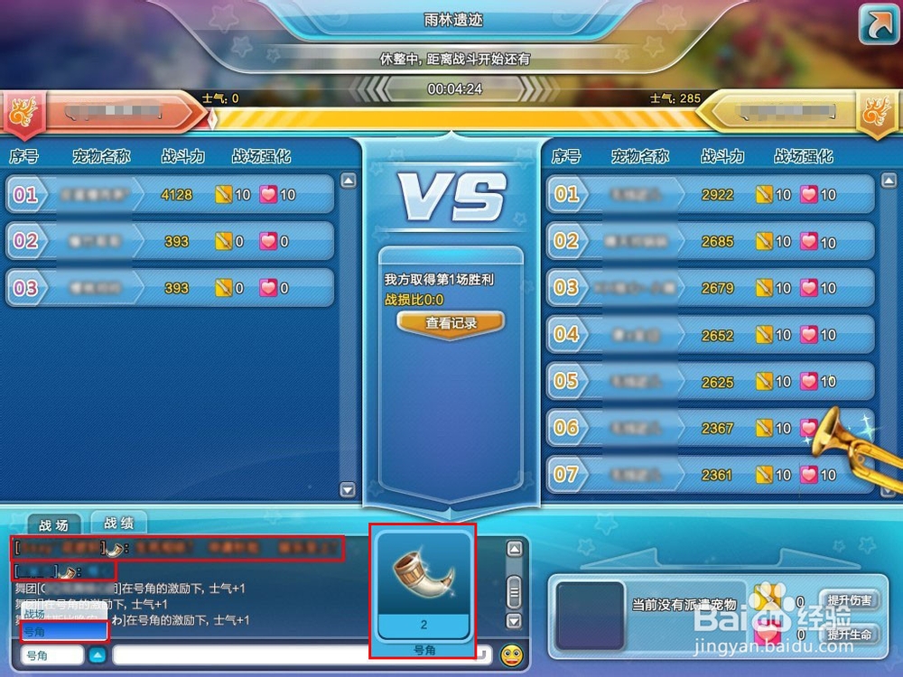 qq炫舞王座争夺任务怎么做