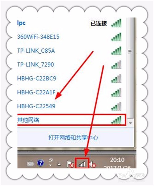 无线路由器防止蹭网最有效的方法