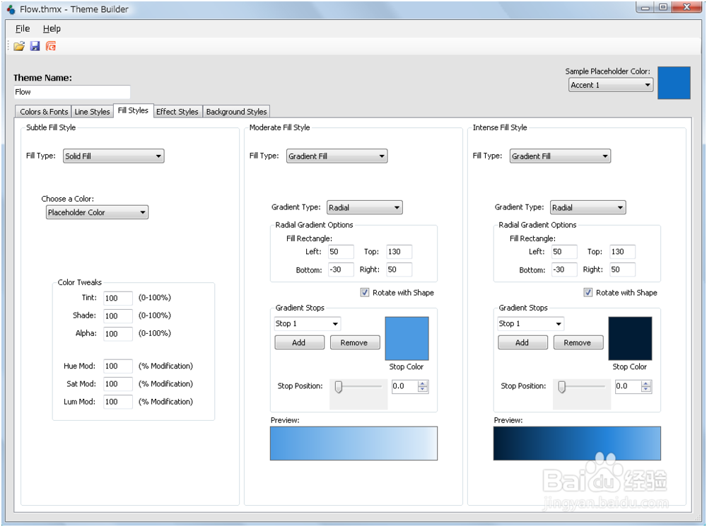 如何编辑微软Office软件的主题