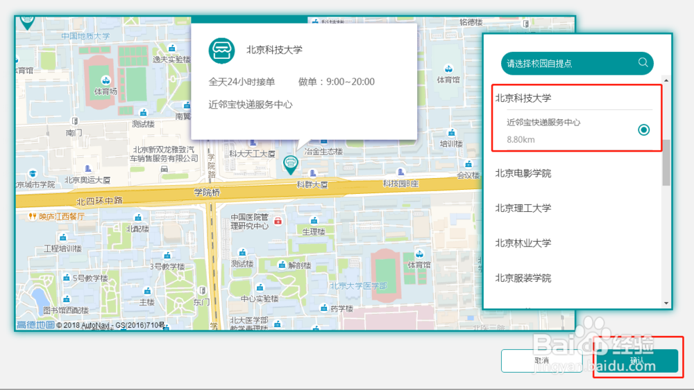 要打印如何使用新人券?