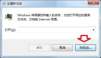 开机黑屏只有鼠标在动