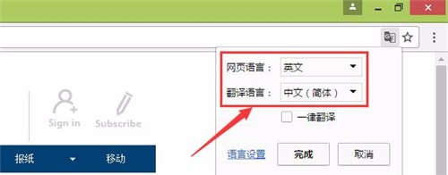 如何将网页上的语言翻译成自己能看得懂的？