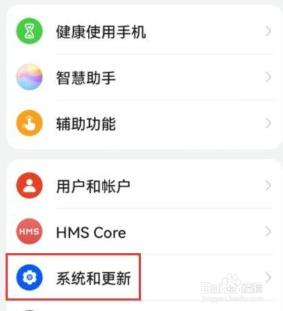 华为手机换屏后遗症？