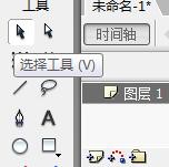 flash如何绘制一个篮球
