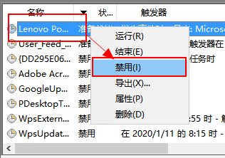 如何快速去除电脑弹窗广告