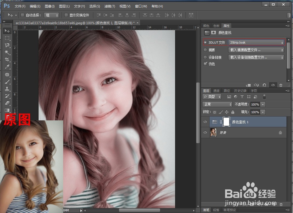 漂亮色调一秒变出来