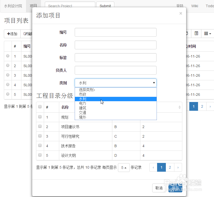 工程师利用EngineerCMS进行个人资料管理和发布