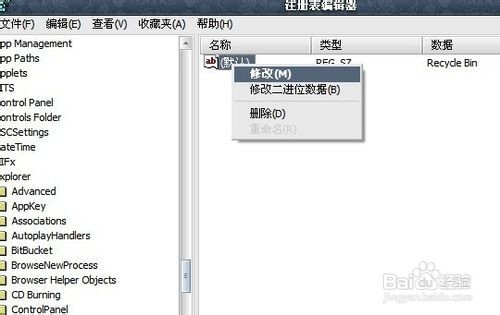 怎样找回电脑删除的文件