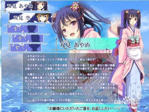 不要践踏天使的羽毛攻略