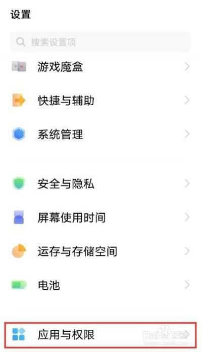 vivox70pro+是如何设置通话自动录音的？