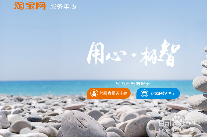 淘宝被限制登录怎么办