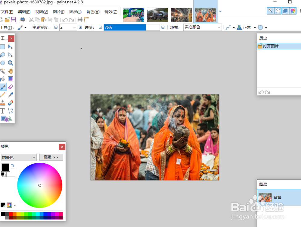 如何设置paintnet滚动时不受画布边界限制