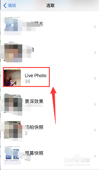 抖音怎么做手机屏保