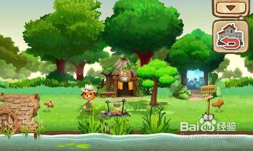 安卓游戏《幸福街Happy Street》快乐经营攻略