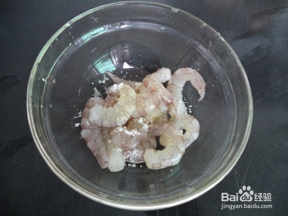 串烤红酒鲜虾怎么做