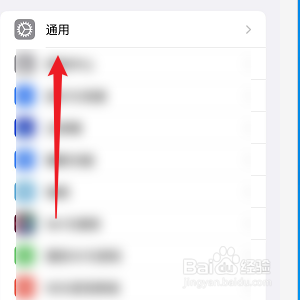 苹果手机与苹果电脑怎样隔空投送