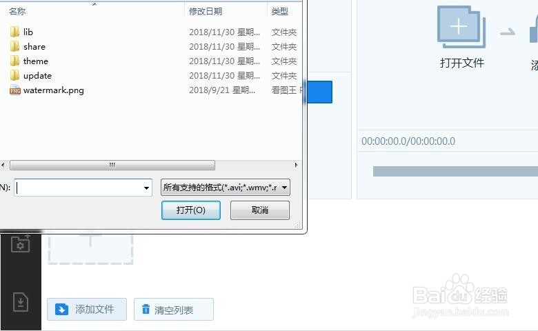 如何使用视频剪辑软件给视频加片头字幕
