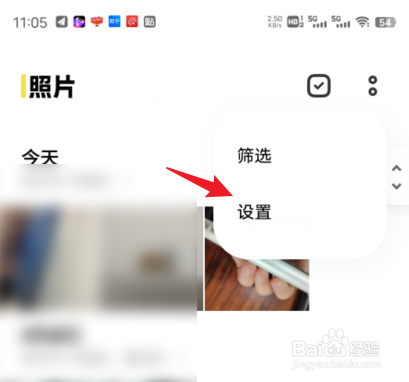 vivo手机已瘦身照片如何恢复
